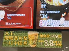 -永和大王(春日上新·浦东南路店)