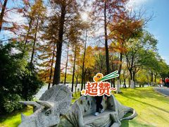 -自然谷恐龙园