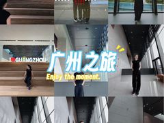 -广州市城市规划展览中心