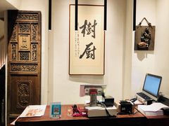 大堂-树厨贵州菜(大十字店)