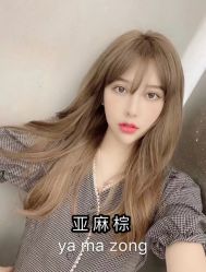 -艺时·漂发·染发·蛋白护理店