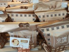 -京馔手工吐司(春熙路店)