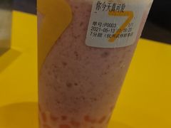 -7分甜(武林银泰店)