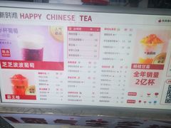 -新时沏奶茶(瑞安马屿店)