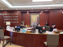 -爱康国宾体检中心(五角场万达广场分院)