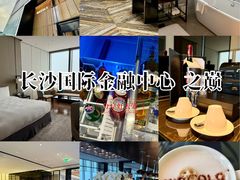 -长沙尼依格罗酒店