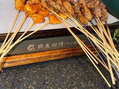 -战友蚝情烧烤工场(嘉华店)