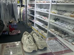 -翰皇直营洗衣洗鞋(望京鹿港店)