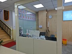 -爱牙联合口腔(门诊报销 海云庵店)