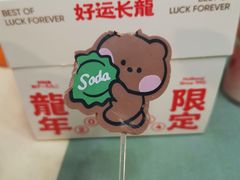 -好利来(宣武门店)