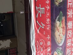 -陆长玖古法猪脚饭(玄风桥店)