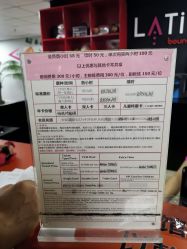 -latitude乐图空间(建宁路店)