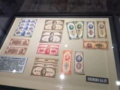 -沈阳金融博物馆