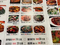 -风味小吃(浦东南路2368)