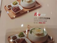 -嘉和一品粥(大沽南路店)