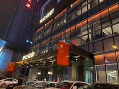 -徐记海鲜·宴会(大唐西市|丰庆店)