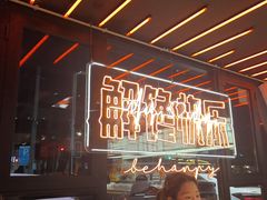 -鸣记脆皮烤鱼·海鲜烤鱼(三八广场店)