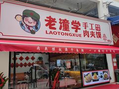 -新梦百货(民族店)