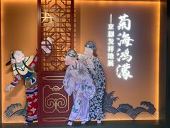 -北京湖广会馆