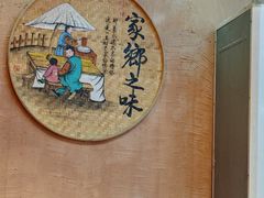 -富正毅三下锅连锁(三店)
