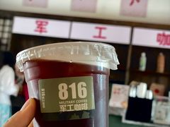 -816工程景区