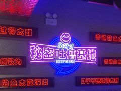 -匠子烤鱼(上邦百汇城店)