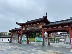 -汤显祖纪念馆