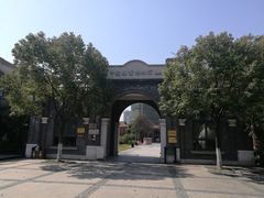 -中国丝业博物馆