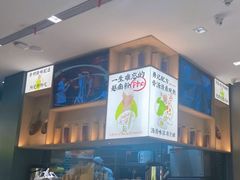 -蔡澜Pho·越南粉餐厅(海上世界店)