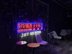 -得欢咖啡&精酿