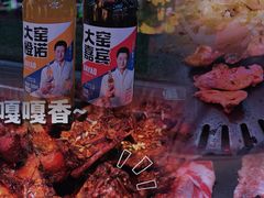 -棒小伙·齐齐哈尔烤肉(龙茗路店)