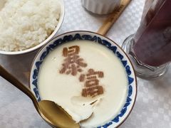 酸奶-卫鼎轩·曹公馆(鼓楼店)