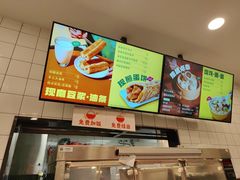 -永和大王(一口茶豆浆|花香豆更香·长寿路店)