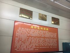 -杨记灌肠(食品街店)