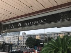 -北京花见餐饮管理有限公司