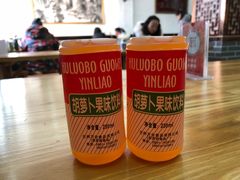 -马三洋芋片(兰州总店)