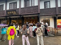-原製原味(普陀山磐龙店)