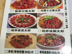 菜单-黑牛码头·小龙虾·烧烤