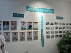 -清清博视儿童眼视光中心(角门西店)