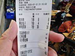 -开帝锐抓饭(五一路店)
