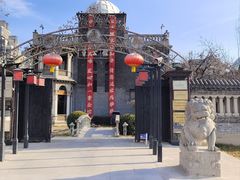 -卫鼎轩·曹公馆(鼓楼店)