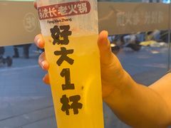 -冯校长老火锅(中联广场店)