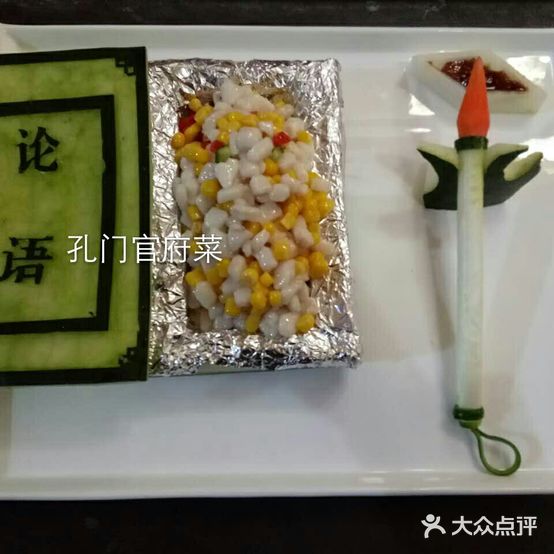 御书房