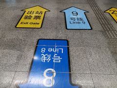 -陆家浜路(地铁站)