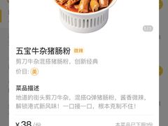 -蔡澜点心·粤菜(月星环球港店)