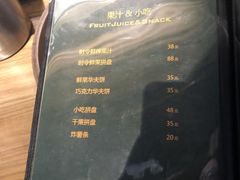 -欧典咖啡屋(台东店)