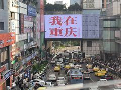 -观音桥步行街