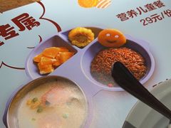 -蜜桃餐厅·伴山(湖滨商业街店)