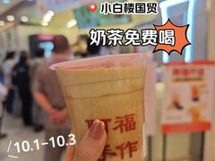 -天津国贸购物中心