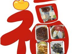 -紫光园·烤鸭(吕家营店)